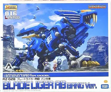 코토부키야 1/72 HMM RZ-028 블레이드 라이거 AB (반 사양) 16