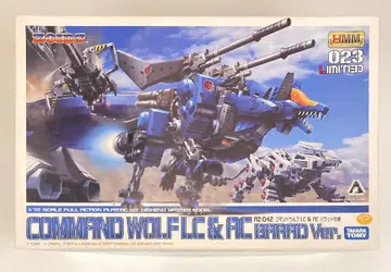 코토부키야 1/72 HMM 메카생체 조이드 코만도울프 LC&AC 발라드 사양 23