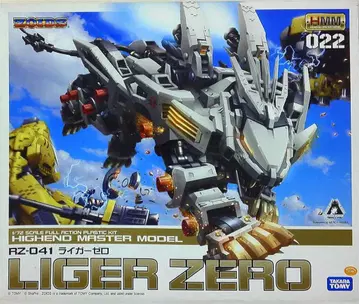 코토부키야 1/72 HMM 라이거 제로 (타입 제로) 22