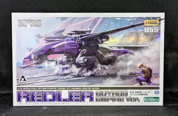 코토부키야 HMM EZ-005 레드라 가이로스 제국 사양