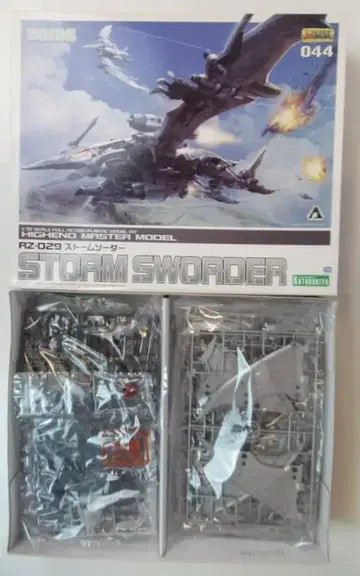 코토부키야 1/72 HMM RZ-029 스톰 소더 44