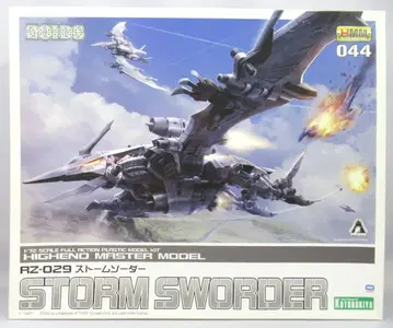 코토부키야 1/72 HMM RZ-029 스톰 소더 (재재판) 44