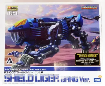 코토부키야 1/72 HMM RZ007 쉴드 라이거 반 사양 29