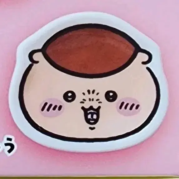 먼작귀 치이카와 미니 접시 컬렉션 양도 / 모몽가 쿠리만쥬