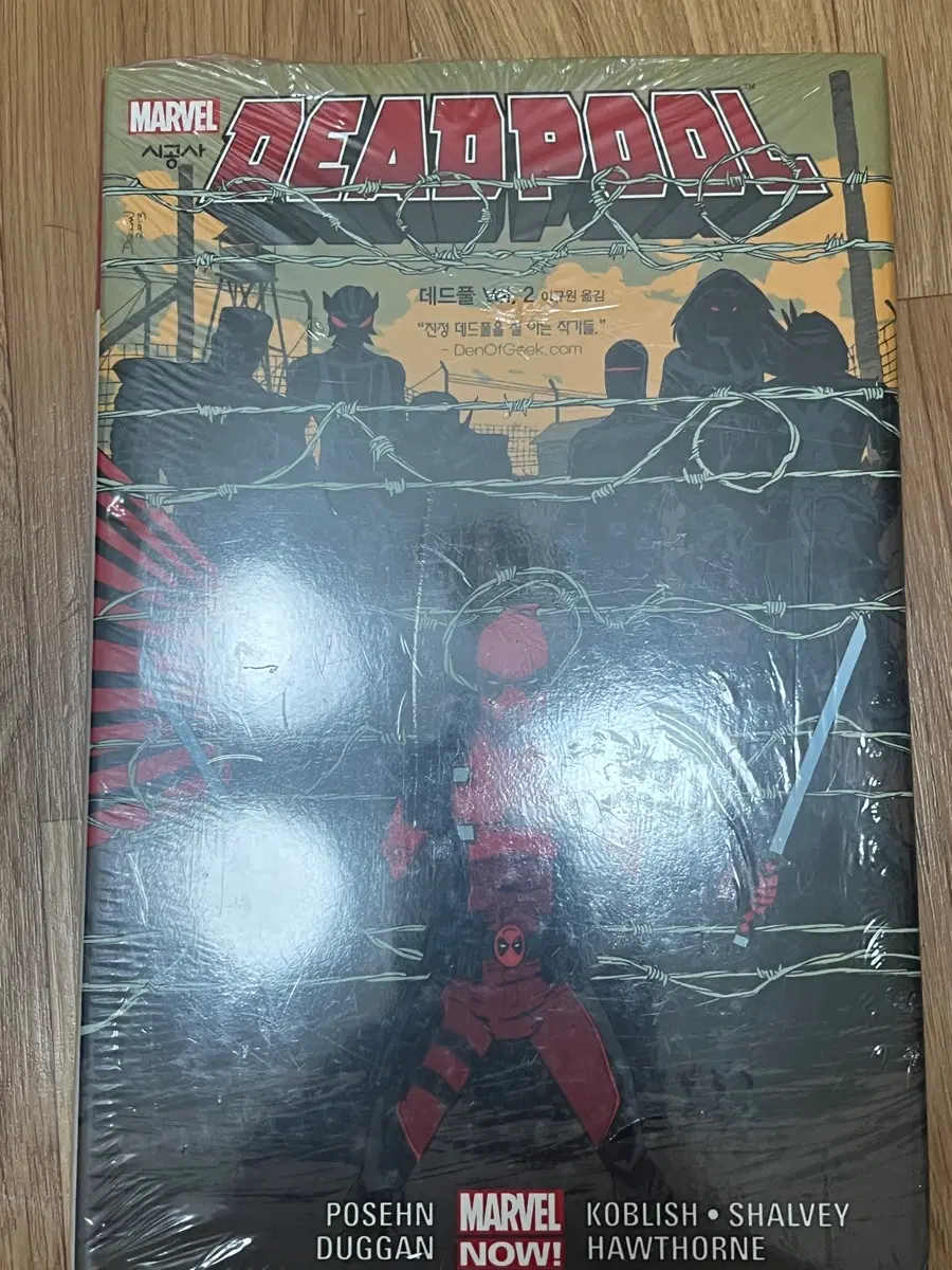 데드풀 vol.2