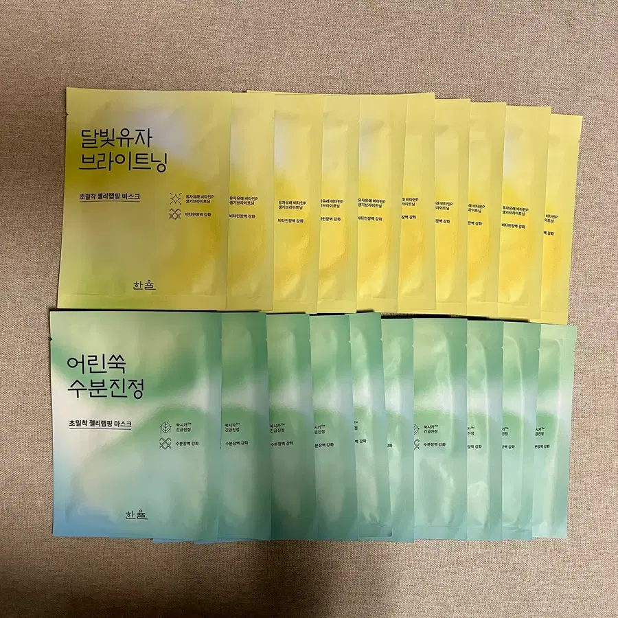한율 초밀착 랩핑 마스크팩 어린쑥(수분진정) 10매+달빛유자(브라이트닝) 10매 (1매 정가4000원)