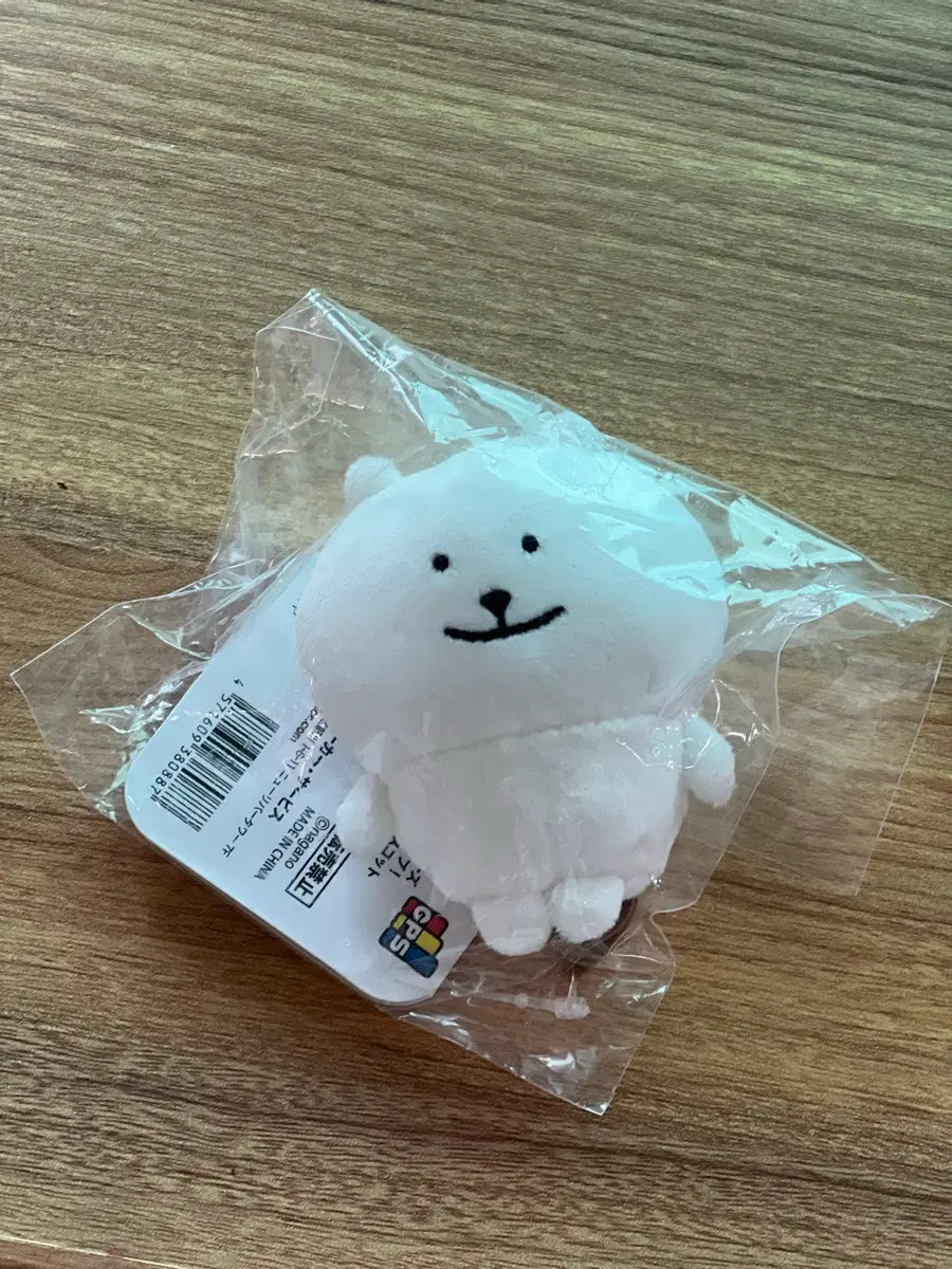 눙담곰 농담곰 판매