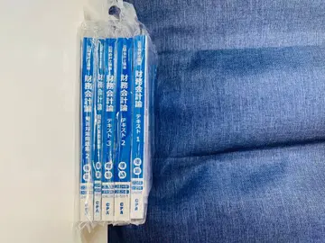 [ 묶음 판매 가능 ] CPA 회계학원 공인회계사 과정 재무회계론(이론) 텍스트
