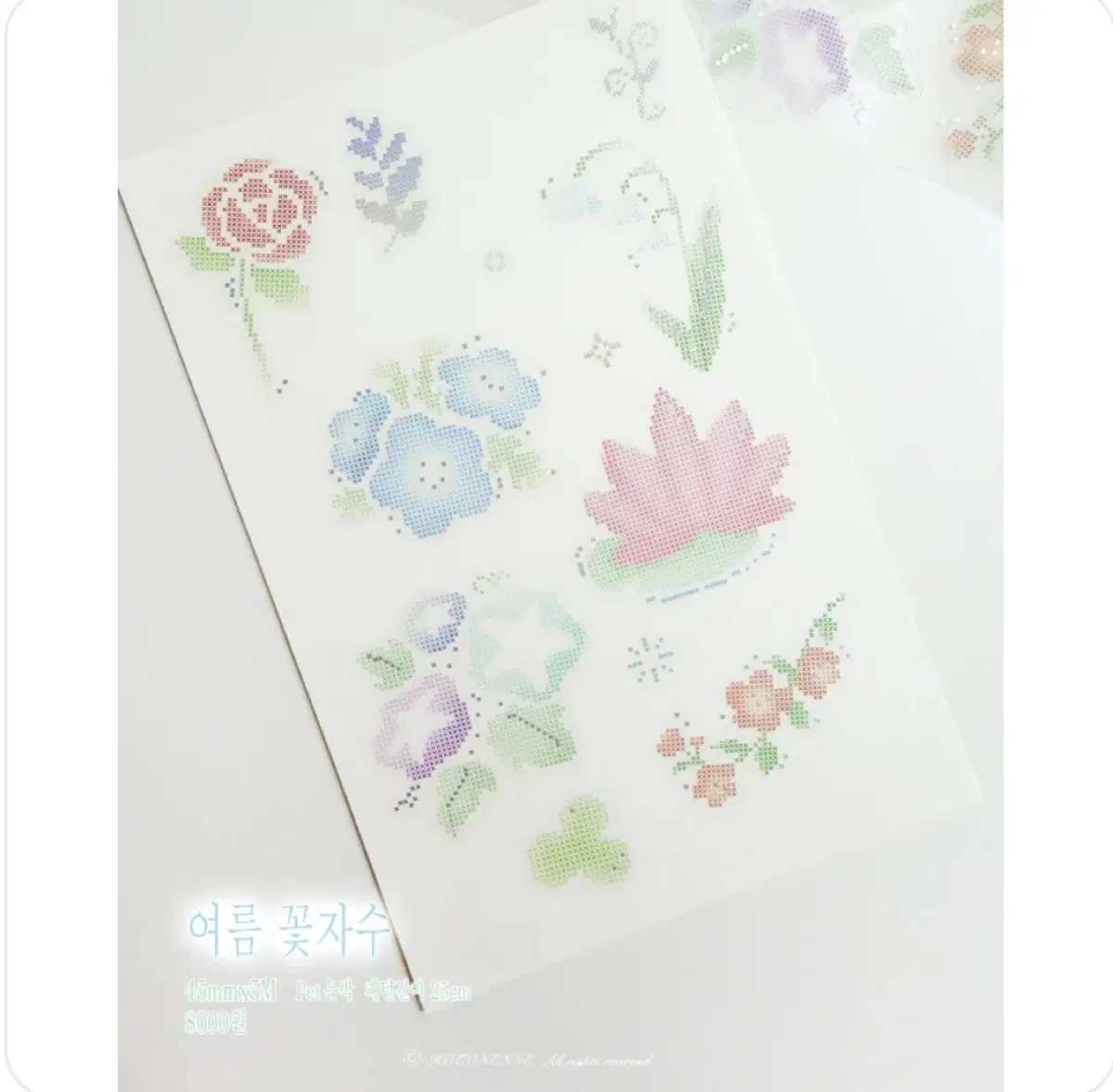 코코넨네 여름 꽃자수 B급 키스컷 소분