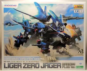 코토부키야 1/72 HMM RZ-041 라이거 제로 예거 마킹 플러스 Ver