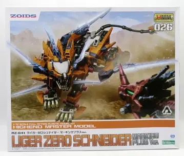 코토부키야 1/72 HMM RZ-041 라이거 제로 슈나이더 마킹 플러스 Ver 26