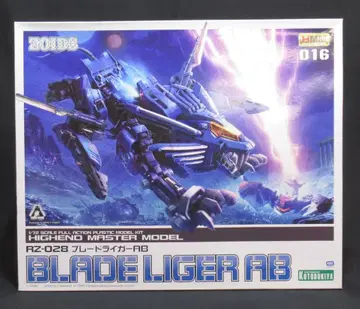코토부키야 1/72 HMM RZ-028 블레이드 라이거 AB