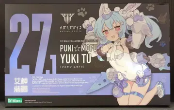 코토부키야 메가미 디바이스 PUNI MOFU 유키토