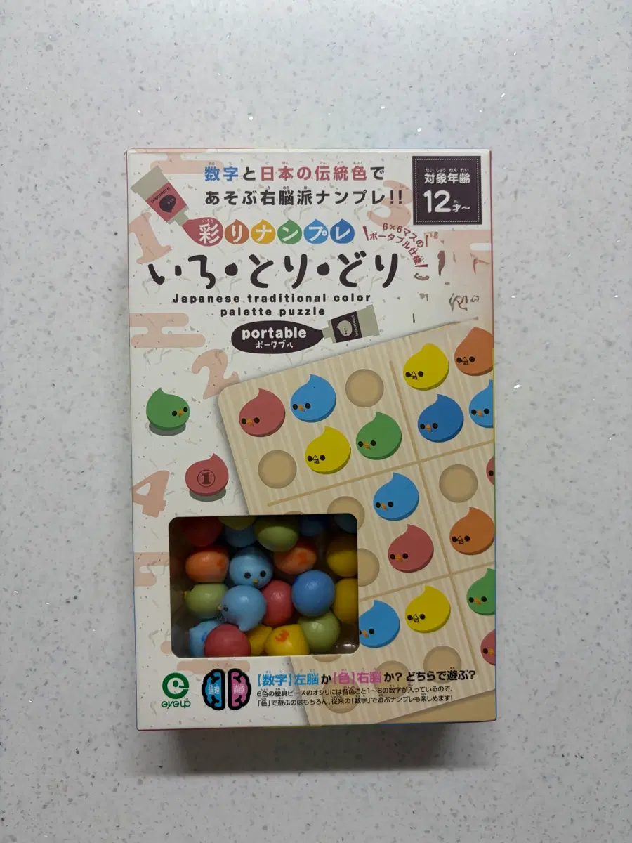 일본 미니 보드게임