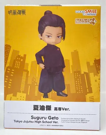 굿스마일컴퍼니 넨도로이드돌 게토 스구루 고죠Ver.