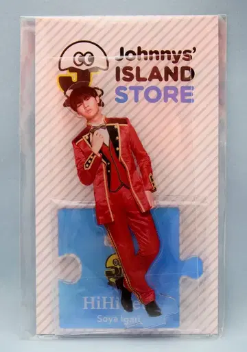 HiHiJets 19년 Johnny's IsLAND Store 이가리 소야 아크릴 스탠드