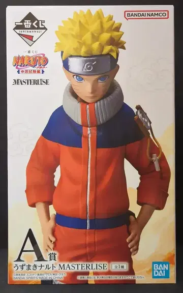 BANDAI SPIRITS 제일복권 NARUTO-나루토- 중급닌자 시험편 A상 우즈마키 나루토 MASTERLISE