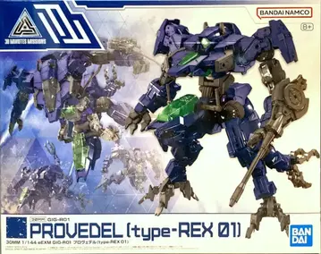 반다이 30 MINUTES MISSIONS eEXM GIG-R01 프로베델 (type-REX 01) 52