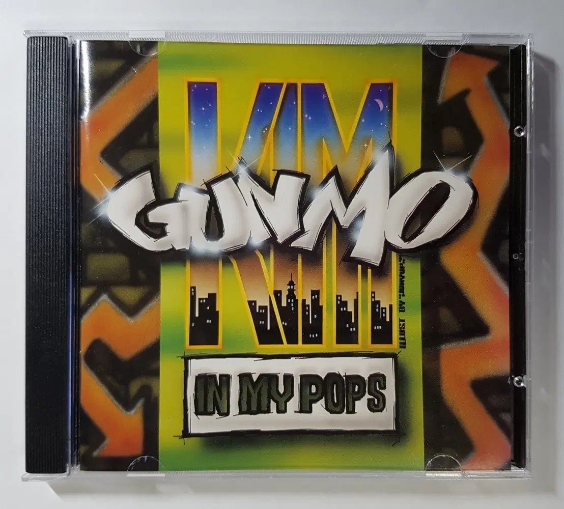 김건모 - In My Pops & Live 씨디