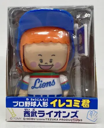 사이타마 세이부 Lions OFFICIAL GOODS 복각판 프로야구 인형 이레코미군 세이부 라이온즈