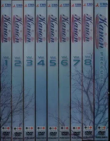 애니메이션 DVD 교토 애니메이션)Kanon 초회 전 8권 세트+프렐류드