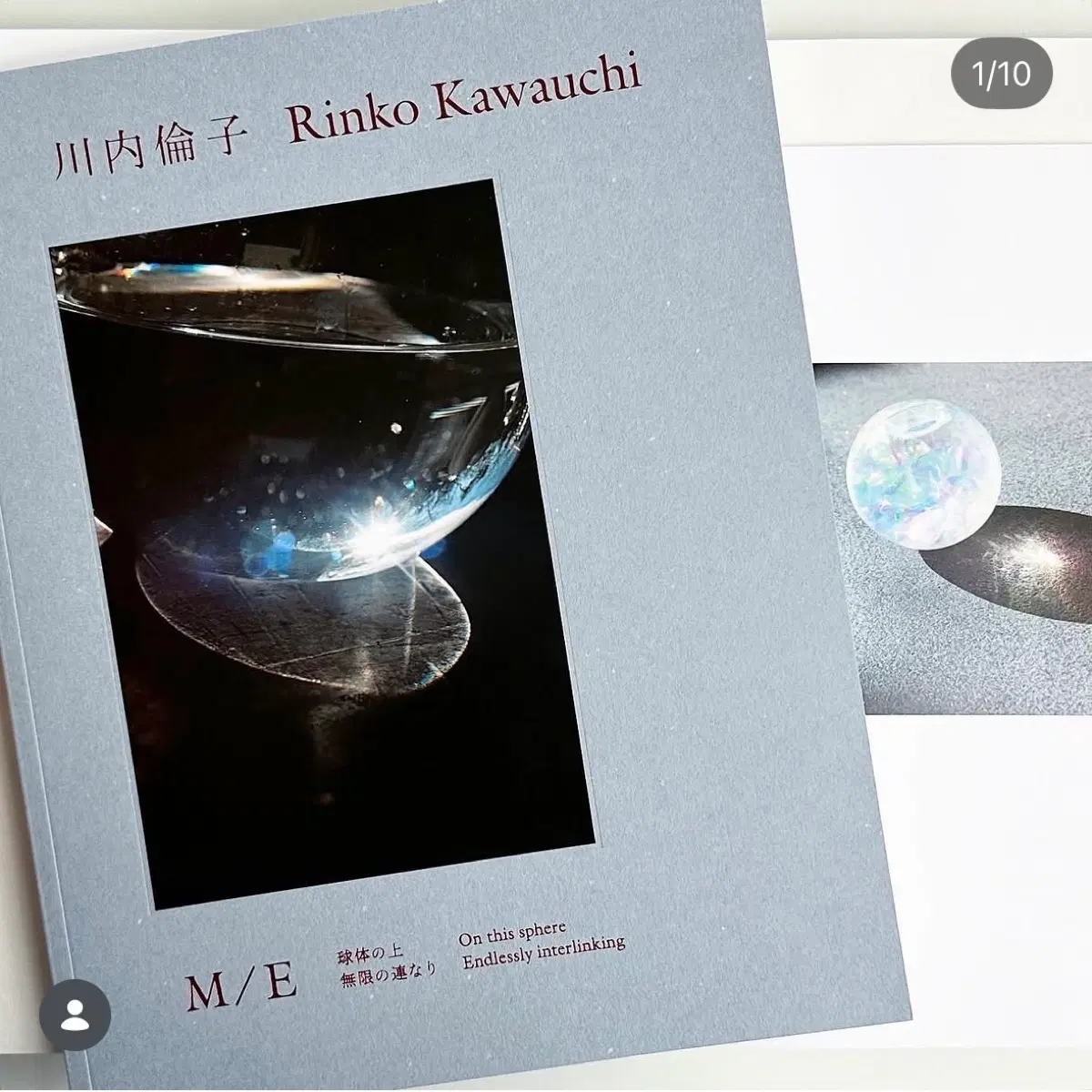 [구합니다] 린코 카와우치 Rinko Kawauchi - M/E On this sphere Endlessly interlinking