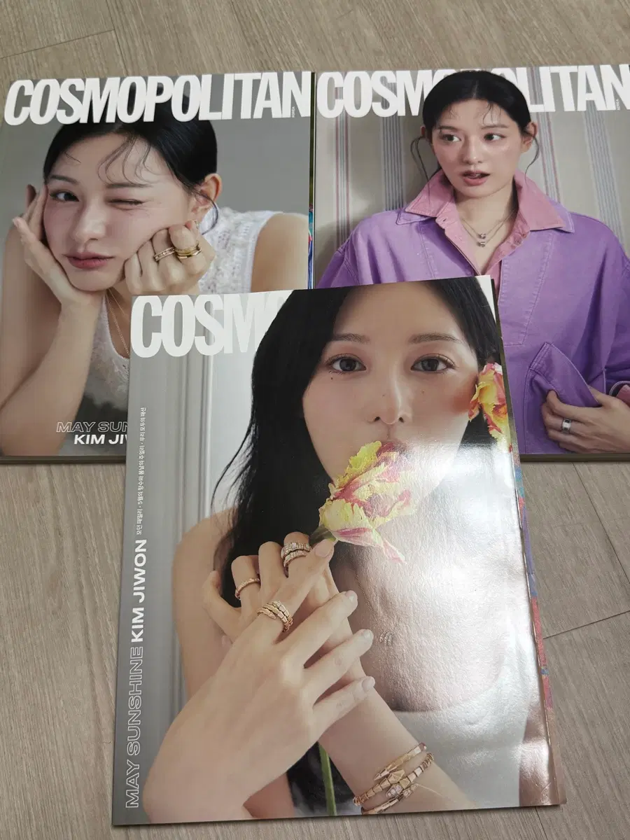 김지원 코스모폴리탄 잡지 판매 (3종 일괄)