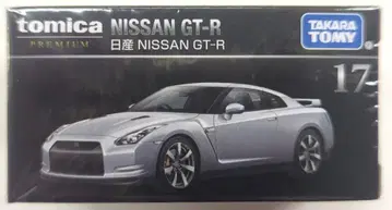 타카라토미 토미카 프리미엄 닛산 NISSAN GT-R 17