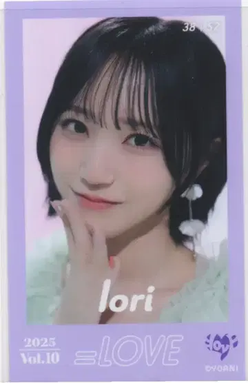 =LOVE Vol.10 노구치 이오리 미니 포토 카드 38/52