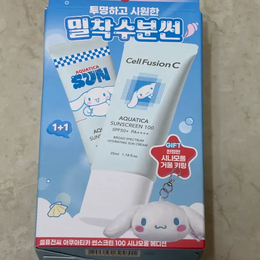 셀퓨전씨 레이저 UV 썬스크린 35ml 2pack+시나모롤 거울 키링