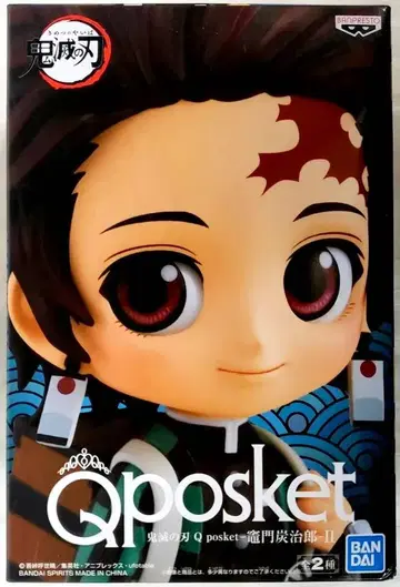 BANDAI SPIRITS Q posket 카마도 탄지로 II 카마도 탄지로 (보통 컬러)