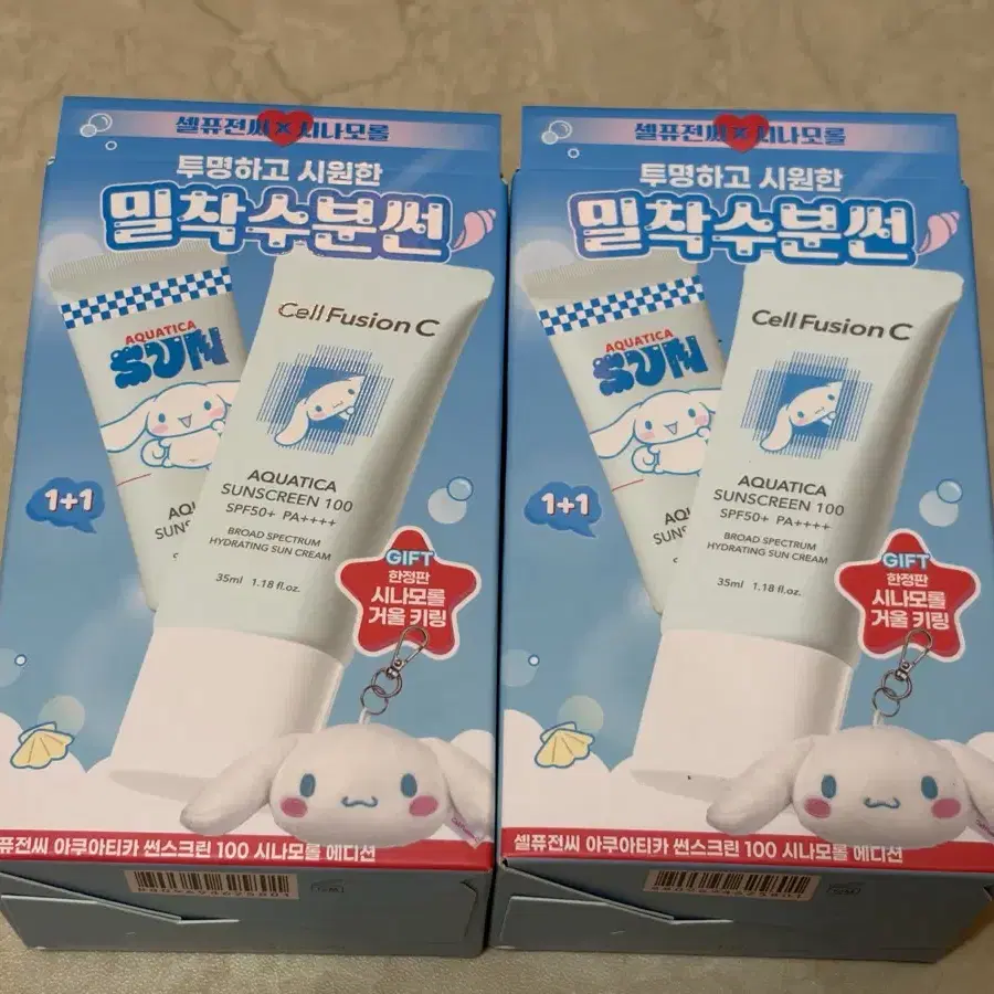 셀퓨전씨 썬스크린 35ml 2pack+시나모롤 거울 키링 2세트