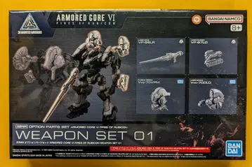 반다이 30 MINUTES MISSIONS 옵션 부품 세트 WEAPON SET 01 1