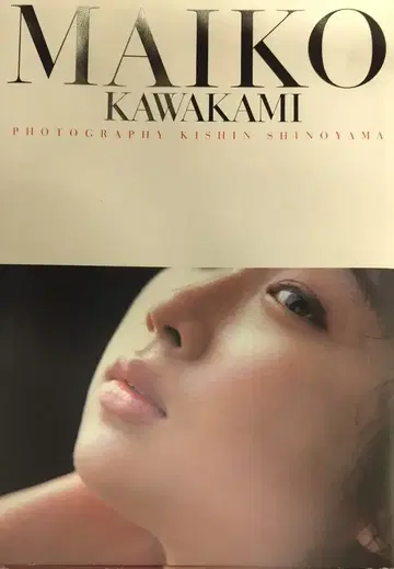 소학관 카와카미 마이코 카와카미 마이코 MAIKO KAWAKAMI
