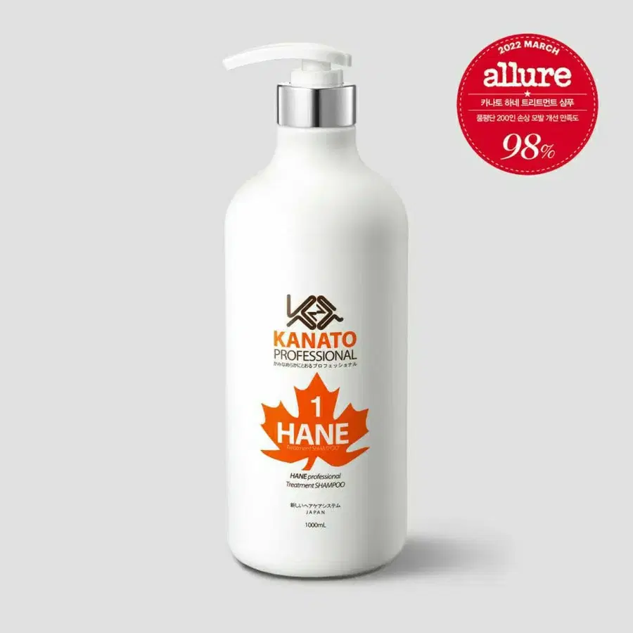 카나토 하네 트리트먼트 샴푸 1000ml + 사은품 증정