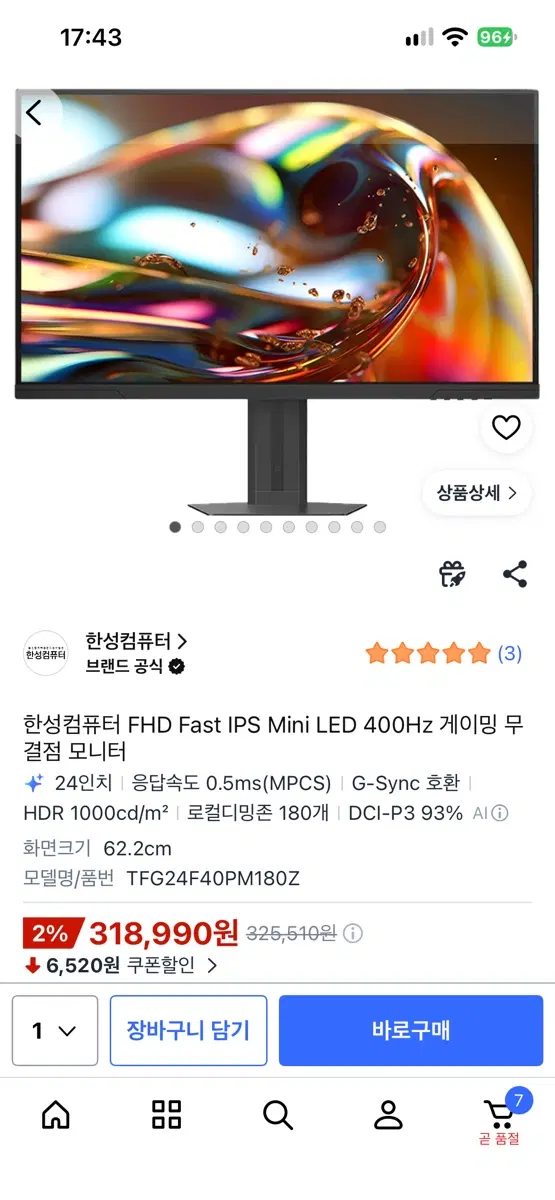 한성컴퓨터 FHD Fast IPS Mini LED 400Hz 게이밍 무결점 모니터 TFG24F40PM180