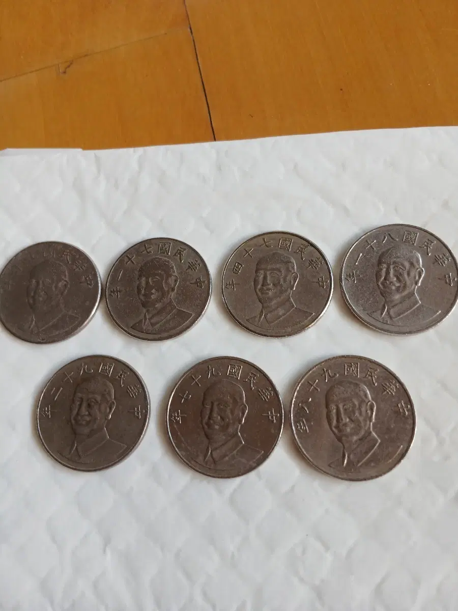 대만 10원 동전 7개 일괄
