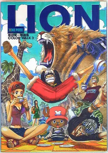 슈에이샤 점프 코믹스 DX 오다 에이치로 ONE PIECE COLOR WALK3 LION