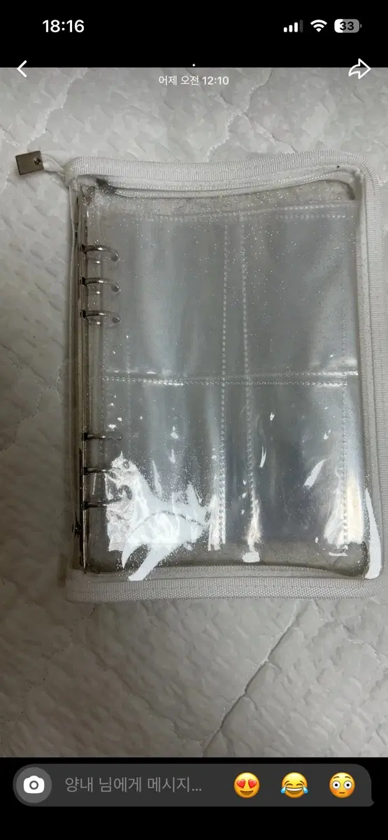 지퍼 바인더 콜북