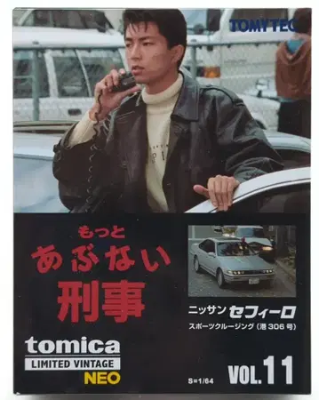 TOMYTEC 토미카 리미티드 빈티지 네오 닛산 세피로 스포츠 크루징 VOL.11
