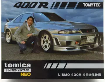 토미텍 TOMICA LIMITED VINTAGE NEO NISMO 400R 마츠다 츠기오 사양(은색)
