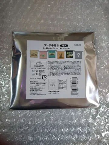 스타 워즈 런치 복조리 S 만달로리안 그로구