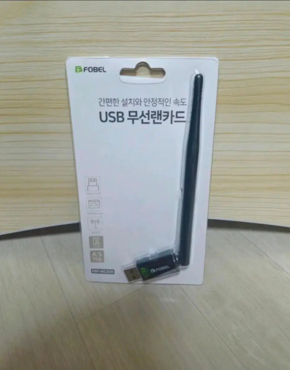 포벨 USB 무선랜카드 HM-WLSTH
