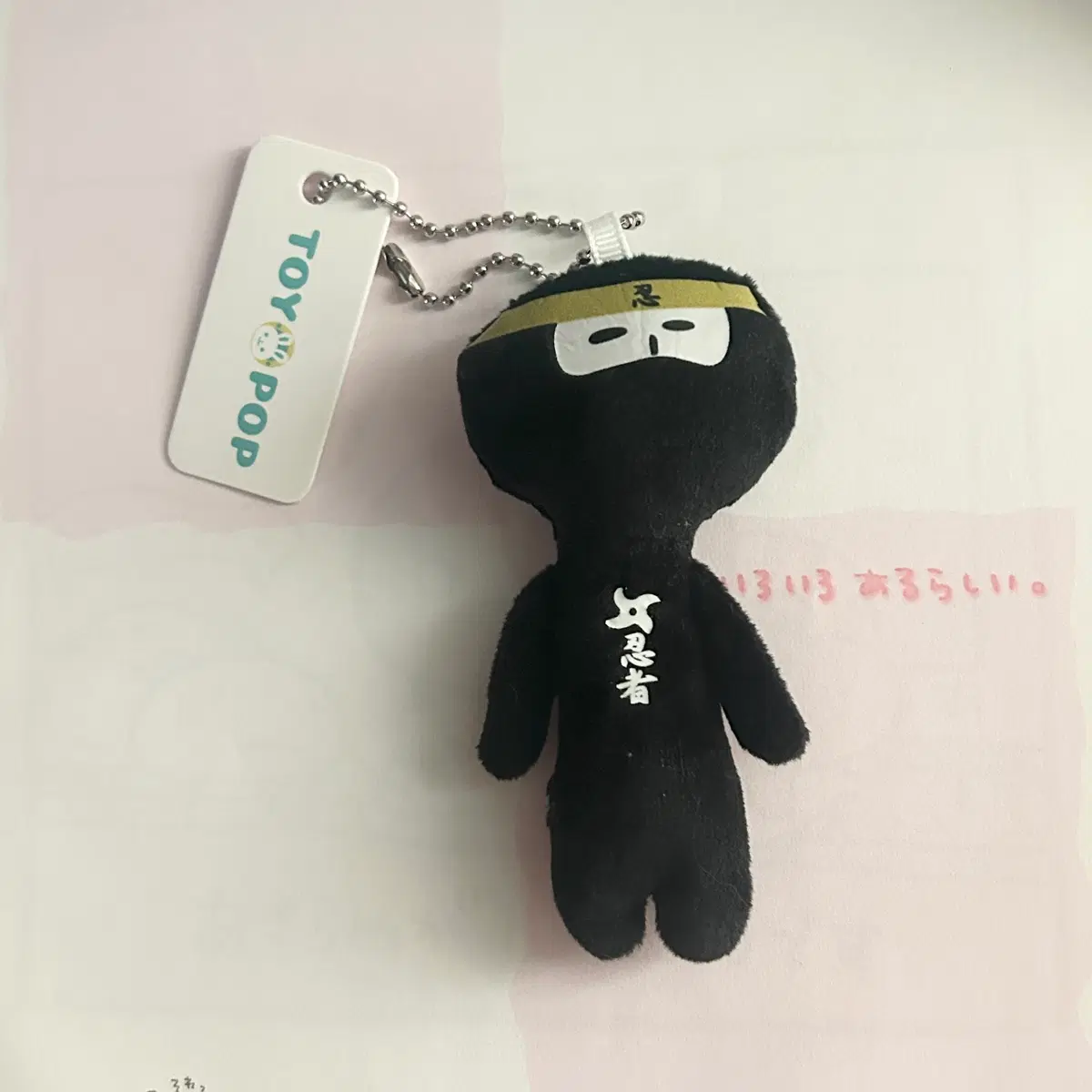 새상품 유키오 닌자 키링