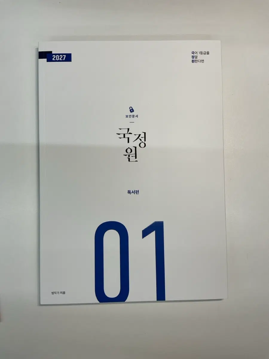 범작가 기밀문서 보안문서 팝니다