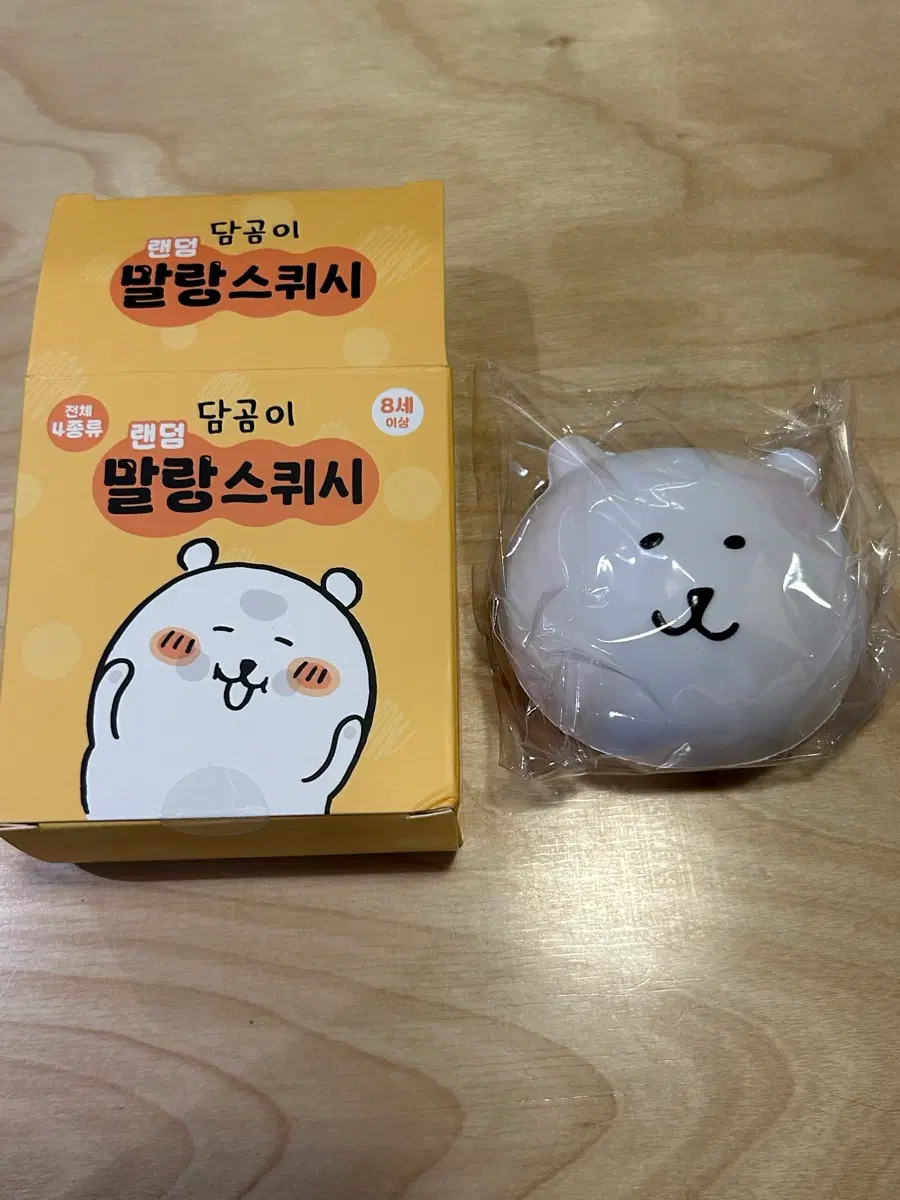 미개봉) 농담곰 말랑이 스퀴시