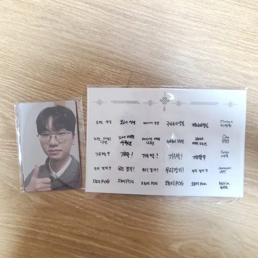 티원 2025 시그 팝니다