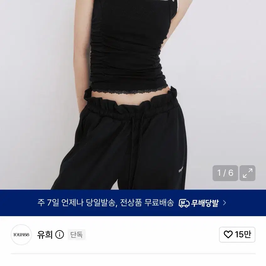 구합니다! s시이즈 유희 홀터 후디 블랙