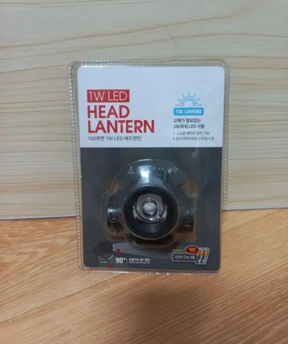 1W LED 헤드랜턴 100루멘