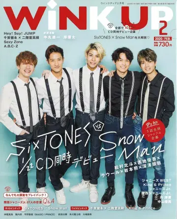 SixTONES/Snow Man Wink up 20년 02월호